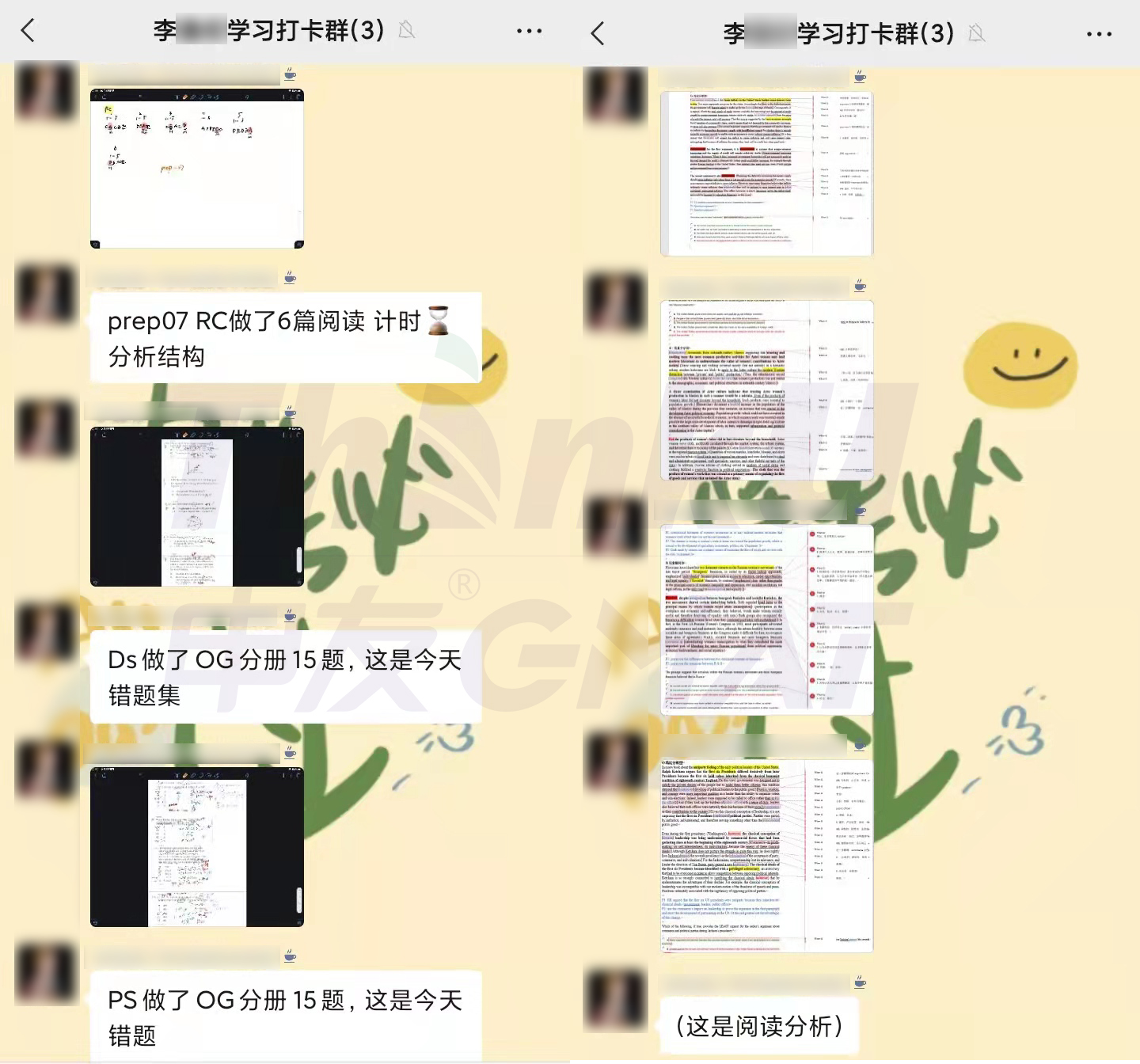 学习打卡截图.jpg