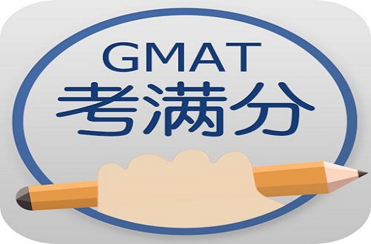 GMAT作文成绩非常重要，GMAT作文成绩评判标准。.jpg