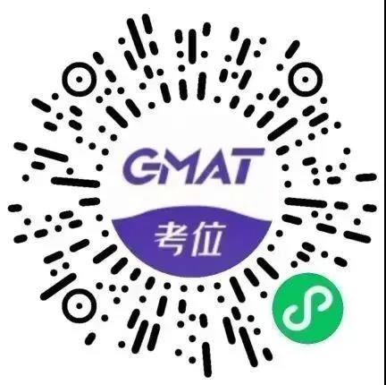 GMAT考位速查小程序.jpg