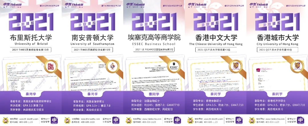 大学录取.webp.jpg