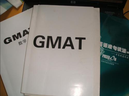 GMAT备考规划.jpg