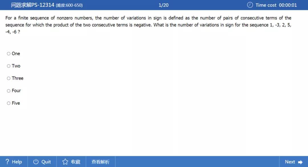 从570到720，二战GMAT这样能逆袭翻盘  图3