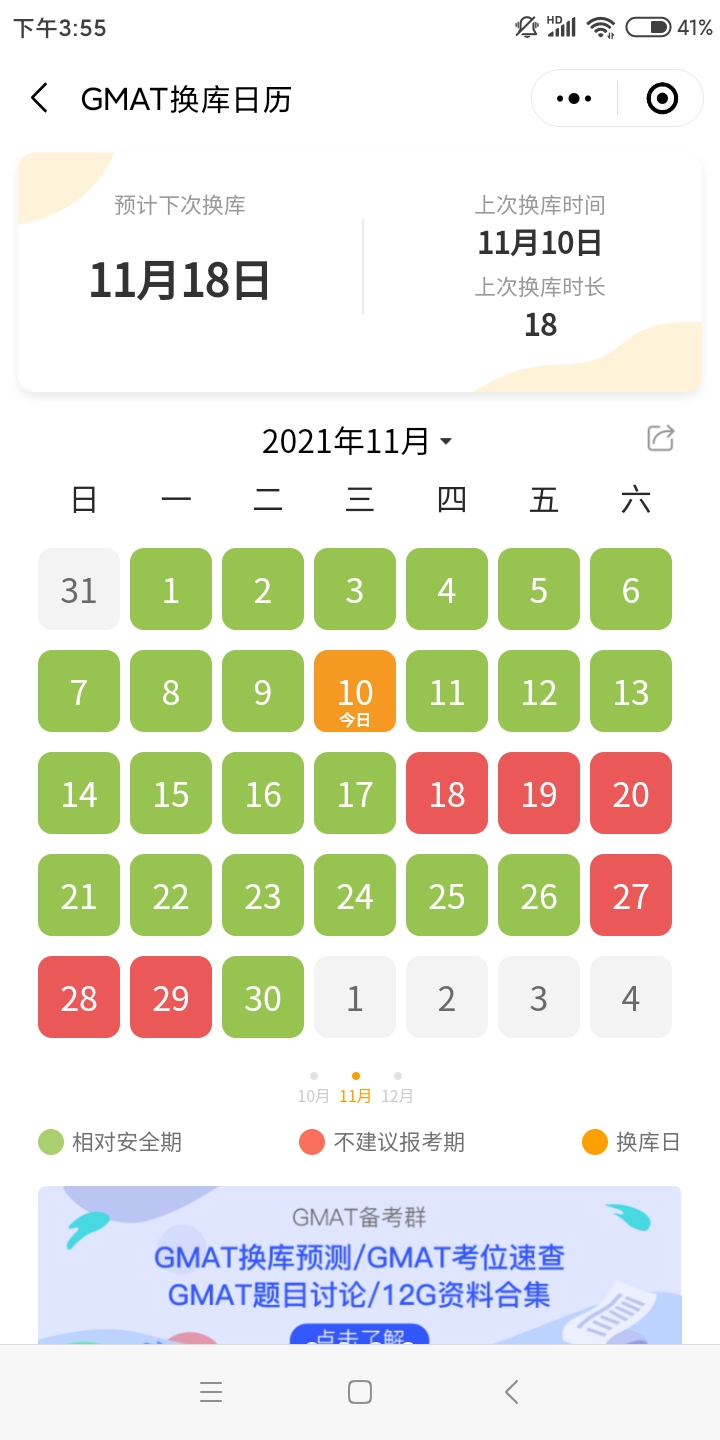 微信图片_20211110161237.jpg