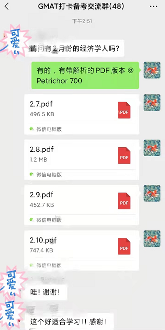 1646617931729395.png 微信图片_20220304164744.png